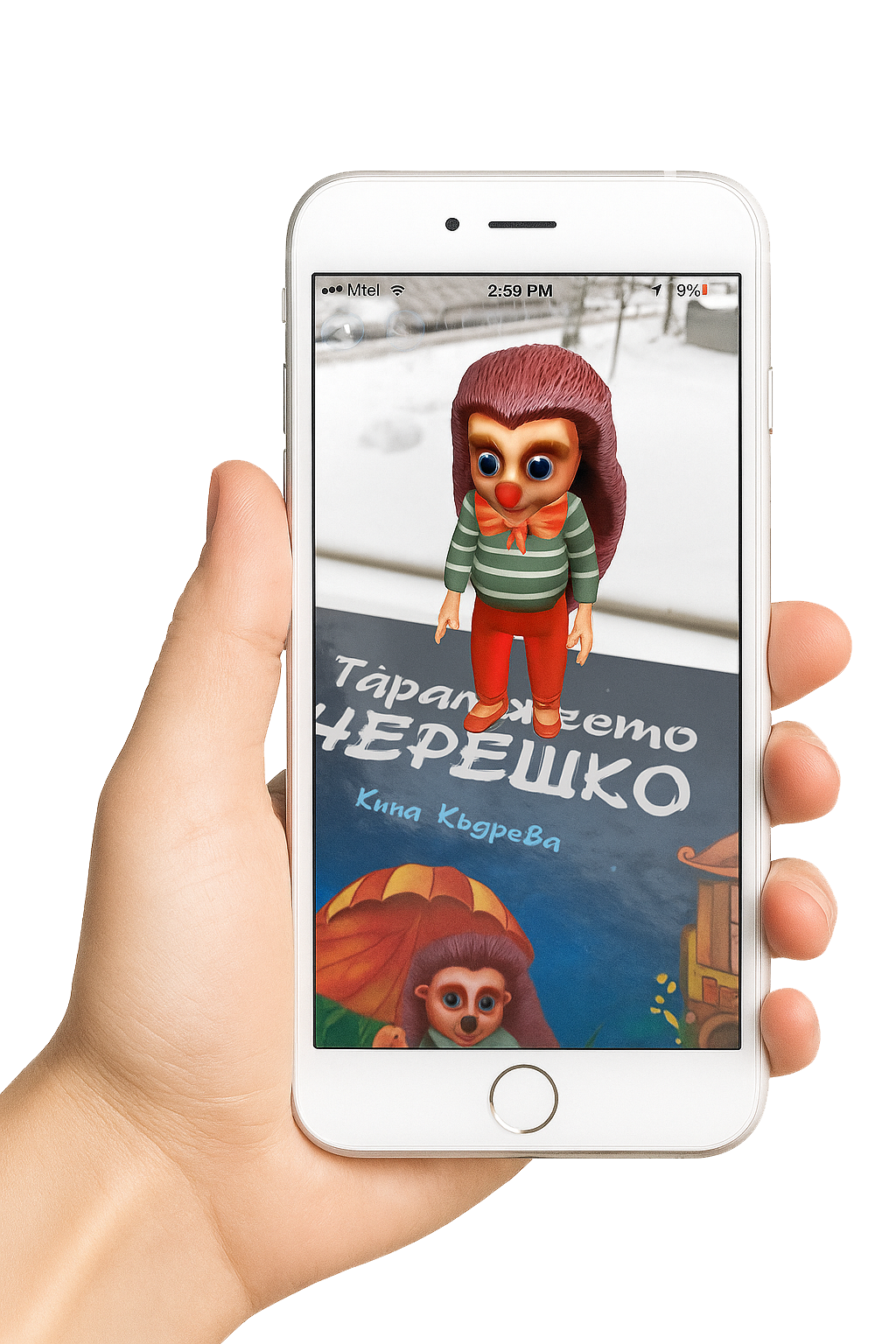 WebAR Technology - 3D character appearing on book through browser